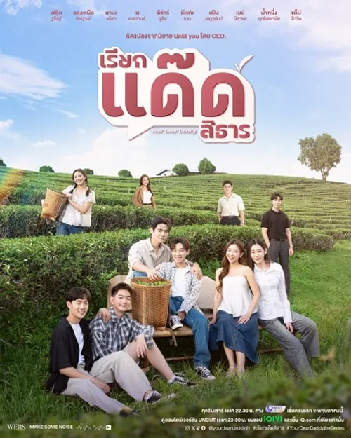Your Dear Daddy: Gọi Dad đi Tharn (Your Dear Daddy) vietsub